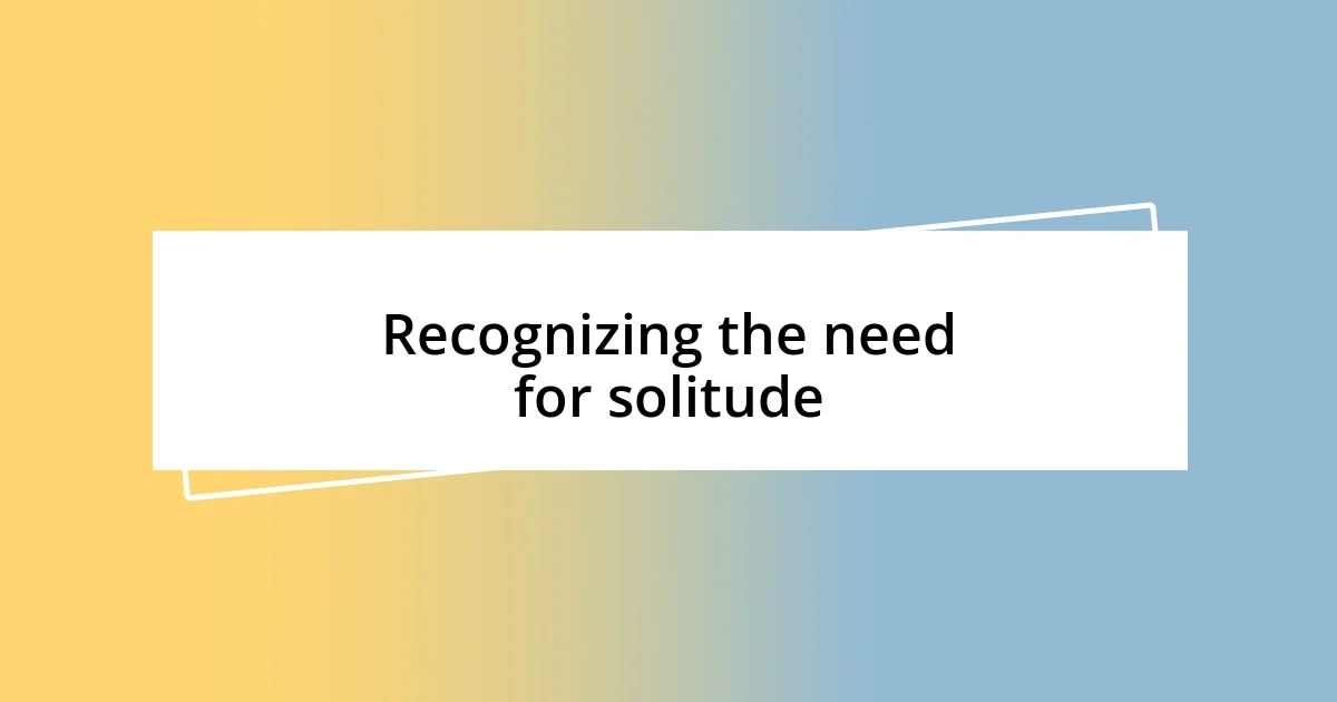 Recognizing the need for solitude