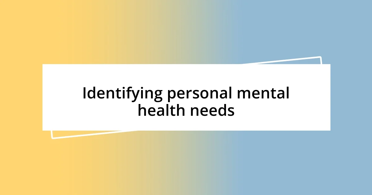 Identifying personal mental health needs