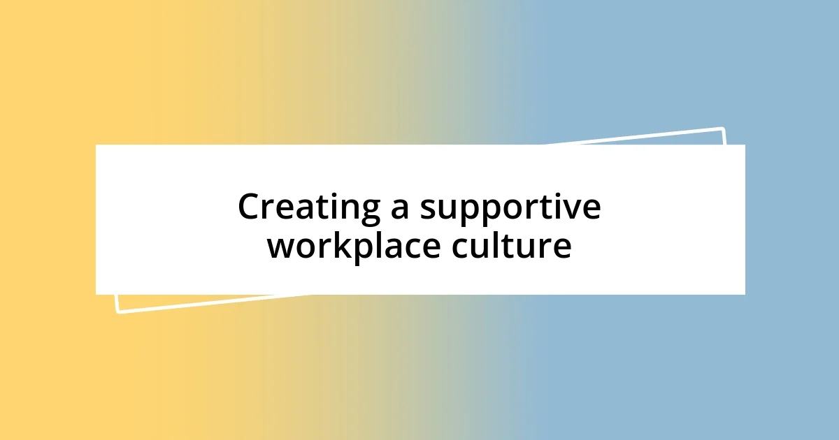 Creating a supportive workplace culture