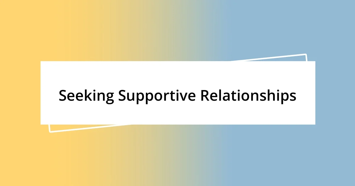 Seeking Supportive Relationships